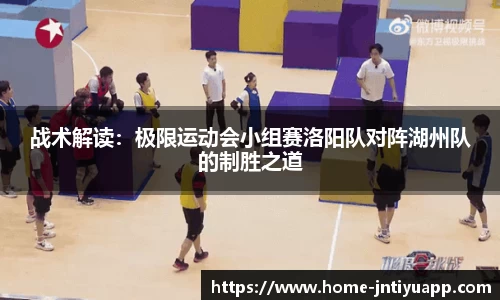 江南体育app