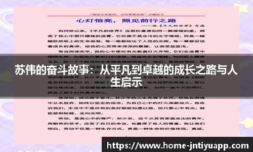 江南体育官网