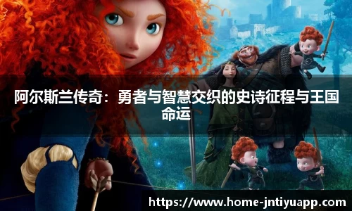 江南体育平台