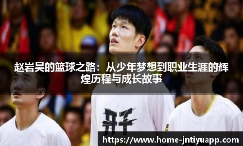 江南体育
